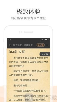 贝博app体育下载